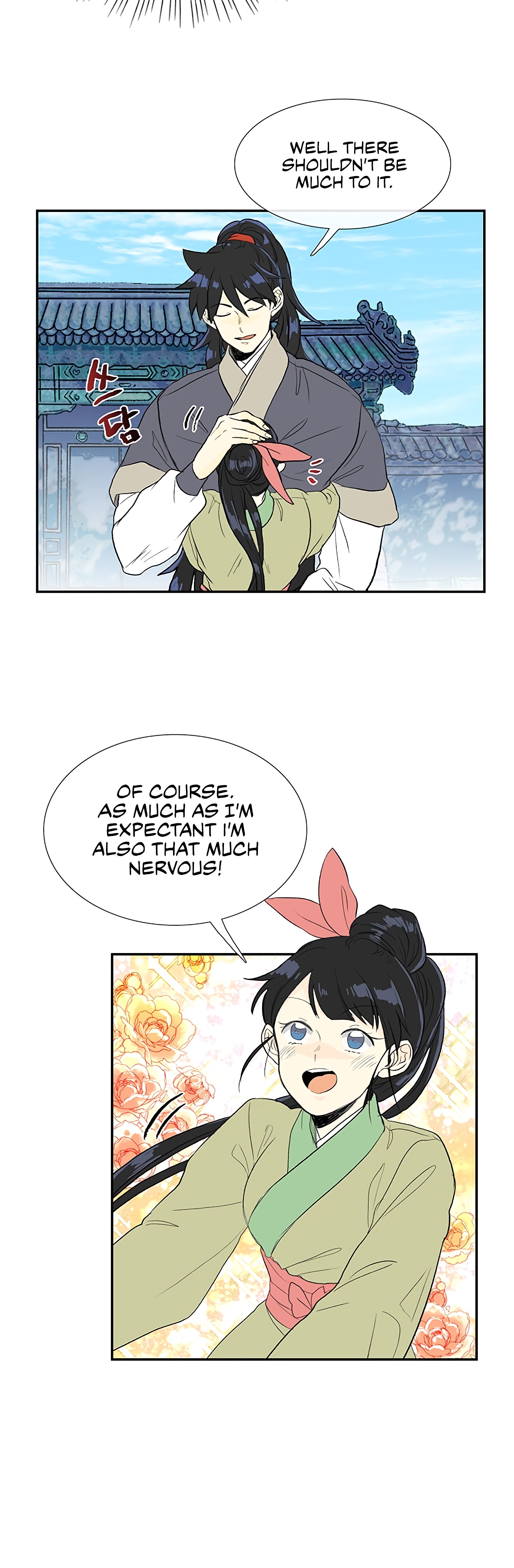 The Scholar's Reincarnation Chapter 109 8